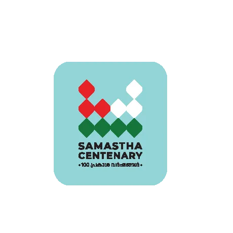 Islamic Educational Board of India (IEBI)
